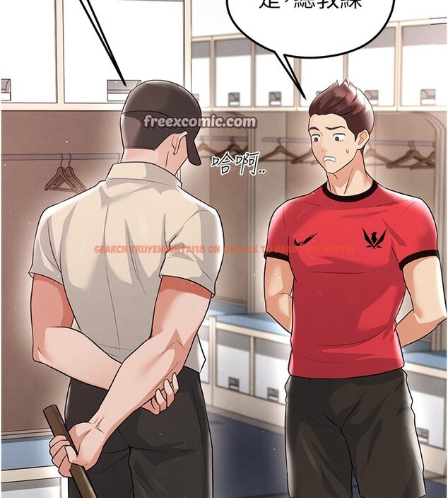 查看漫画足球型男脫單指南 - 第17話-今天晚餐就是妳了! - www.tymanga.com中的3439361图片