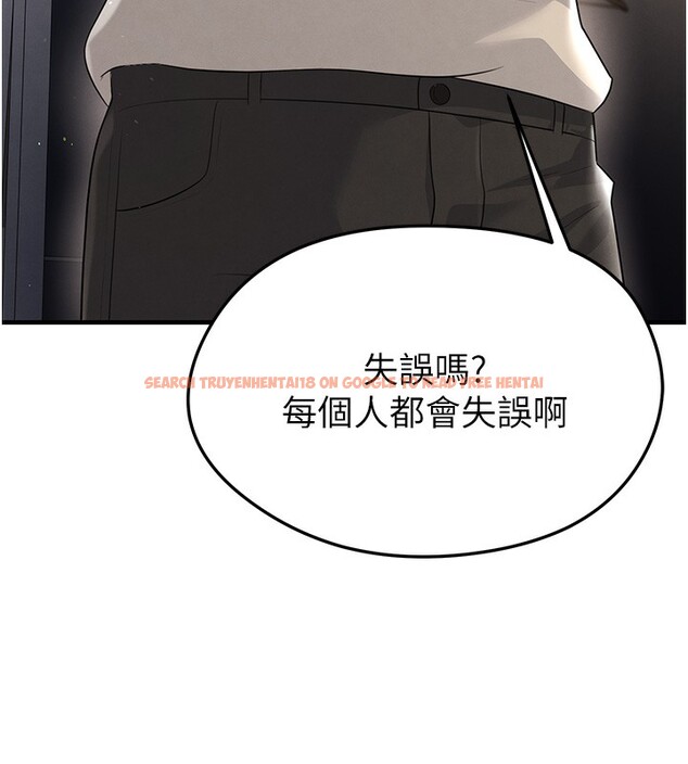 查看漫画足球型男脫單指南 - 第17話-今天晚餐就是妳了! - www.tymanga.com中的3439365图片