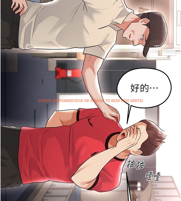 查看漫画足球型男脫單指南 - 第17話-今天晚餐就是妳了! - www.tymanga.com中的3439368图片