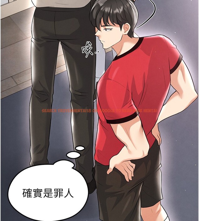查看漫画足球型男脫單指南 - 第17話-今天晚餐就是妳了! - www.tymanga.com中的3439371图片