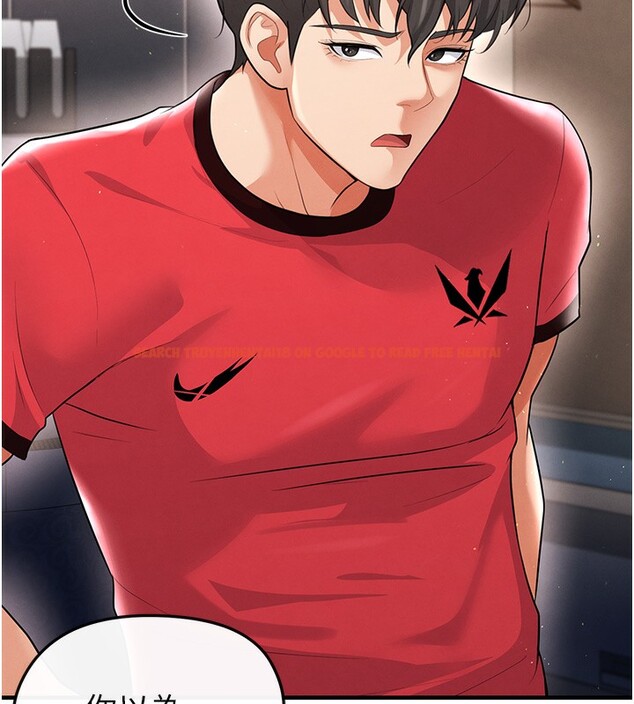 查看漫画足球型男脫單指南 - 第17話-今天晚餐就是妳了! - www.tymanga.com中的3439373图片