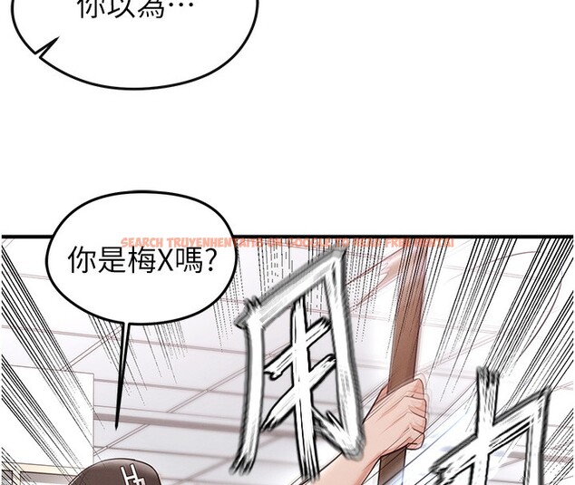 查看漫画足球型男脫單指南 - 第17話-今天晚餐就是妳了! - www.tymanga.com中的3439374图片