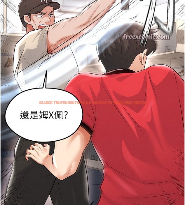 查看漫画足球型男脫單指南 - 第17話-今天晚餐就是妳了! - www.tymanga.com中的3439375图片