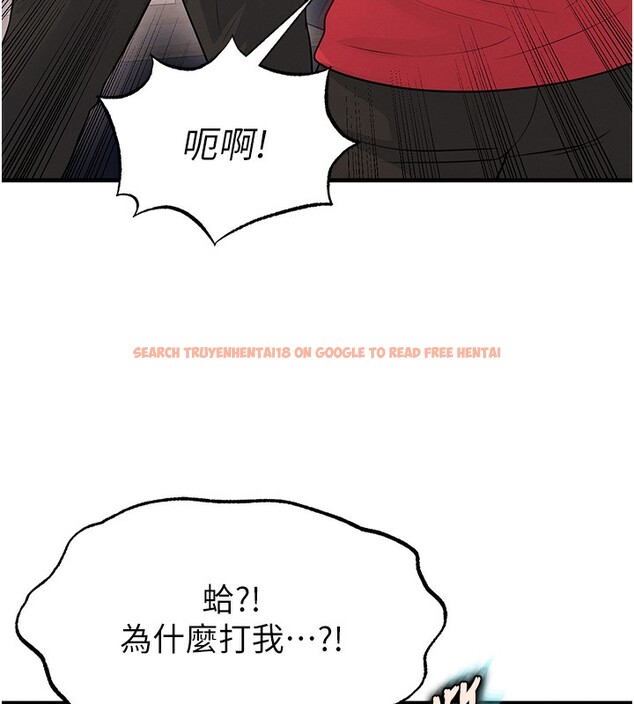 查看漫画足球型男脫單指南 - 第17話-今天晚餐就是妳了! - www.tymanga.com中的3439376图片