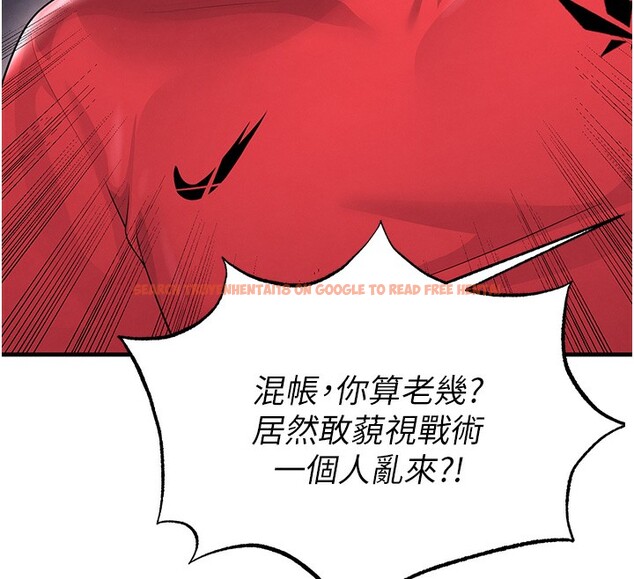 查看漫画足球型男脫單指南 - 第17話-今天晚餐就是妳了! - www.tymanga.com中的3439378图片