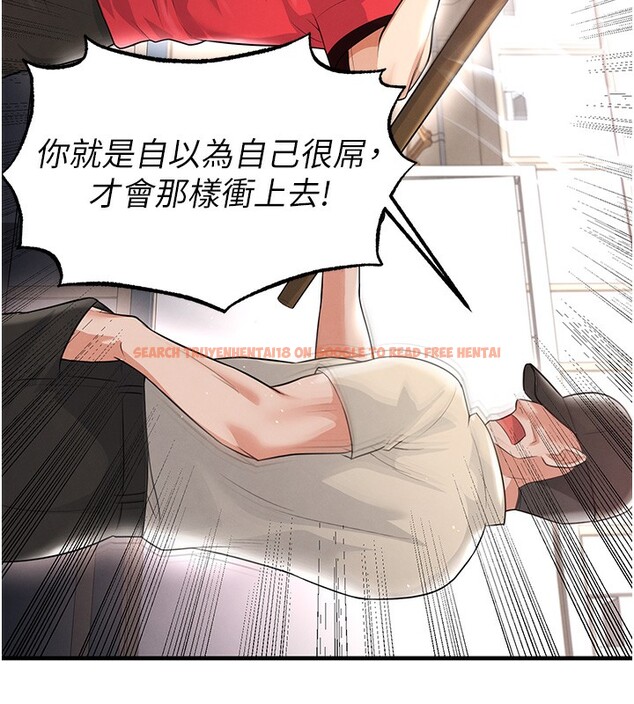 查看漫画足球型男脫單指南 - 第17話-今天晚餐就是妳了! - www.tymanga.com中的3439381图片