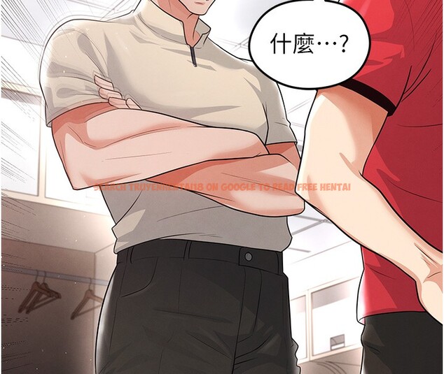 查看漫画足球型男脫單指南 - 第17話-今天晚餐就是妳了! - www.tymanga.com中的3439383图片
