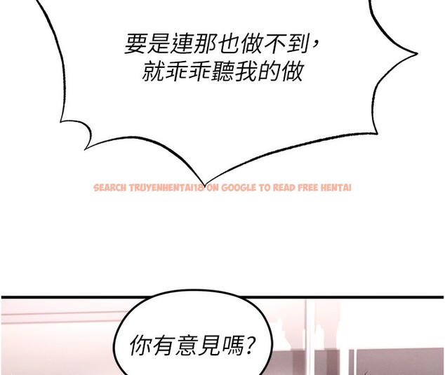 查看漫画足球型男脫單指南 - 第17話-今天晚餐就是妳了! - www.tymanga.com中的3439387图片