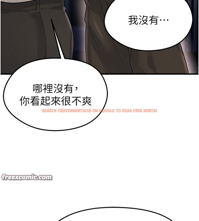 查看漫画足球型男脫單指南 - 第17話-今天晚餐就是妳了! - www.tymanga.com中的3439389图片