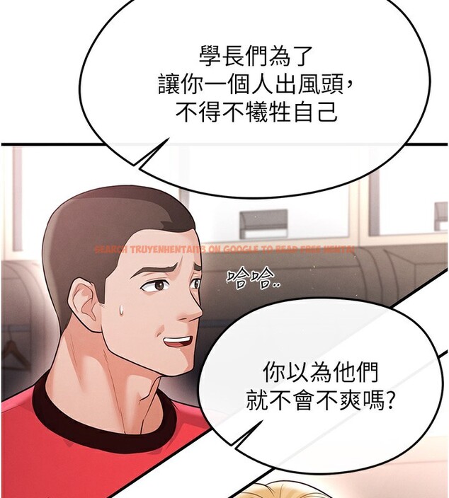 查看漫画足球型男脫單指南 - 第17話-今天晚餐就是妳了! - www.tymanga.com中的3439390图片