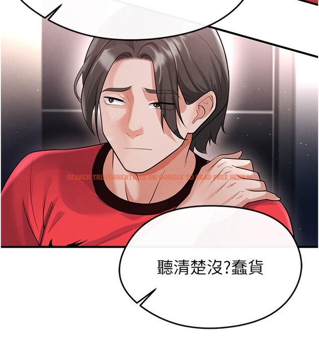 查看漫画足球型男脫單指南 - 第17話-今天晚餐就是妳了! - www.tymanga.com中的3439392图片