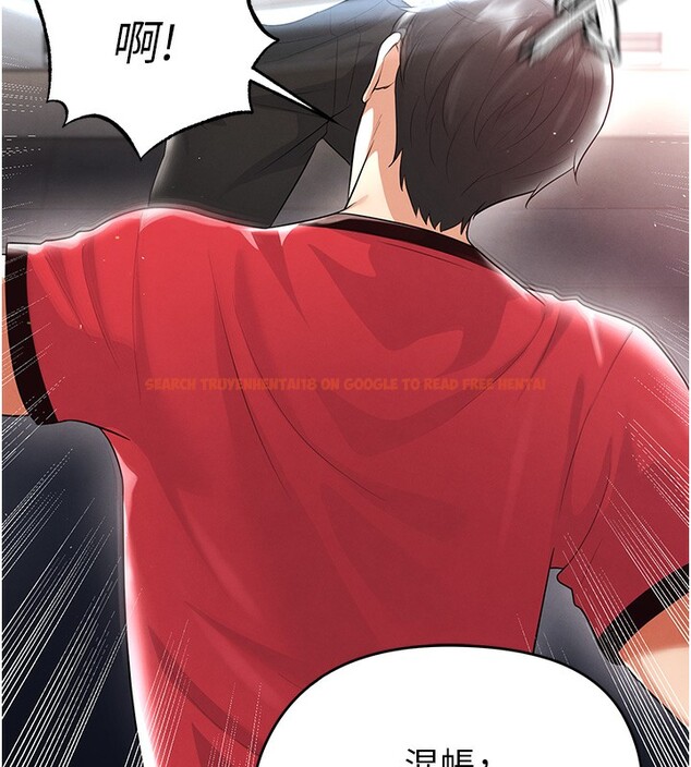 查看漫画足球型男脫單指南 - 第17話-今天晚餐就是妳了! - www.tymanga.com中的3439395图片