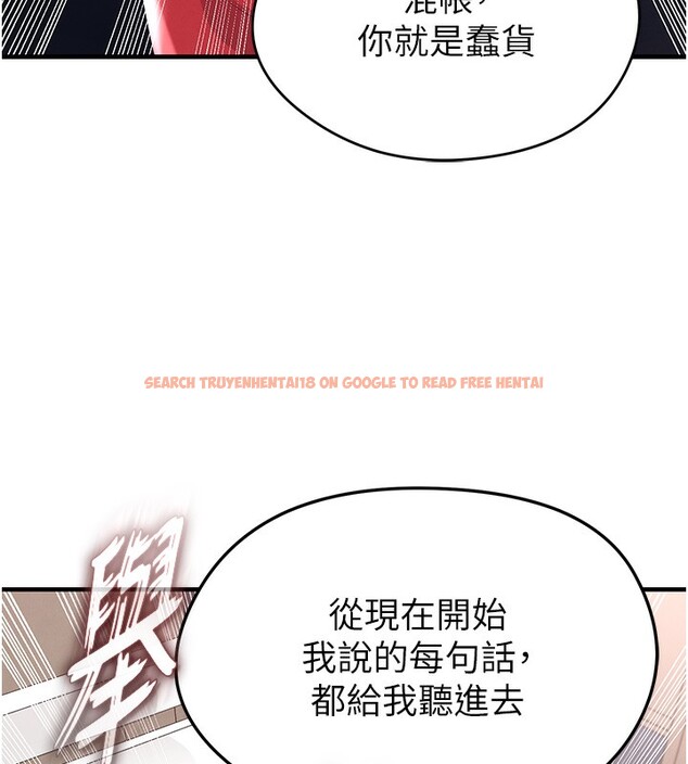 查看漫画足球型男脫單指南 - 第17話-今天晚餐就是妳了! - www.tymanga.com中的3439396图片