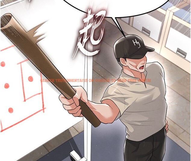 查看漫画足球型男脫單指南 - 第17話-今天晚餐就是妳了! - www.tymanga.com中的3439397图片