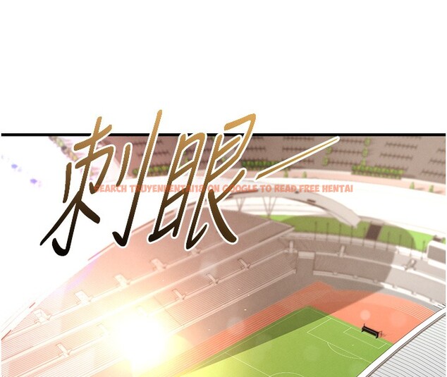 查看漫画足球型男脫單指南 - 第17話-今天晚餐就是妳了! - www.tymanga.com中的3439401图片
