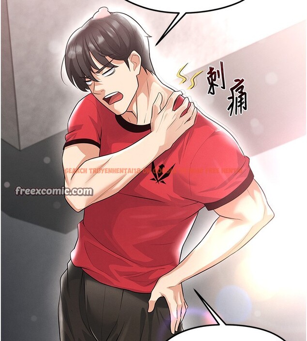 查看漫画足球型男脫單指南 - 第17話-今天晚餐就是妳了! - www.tymanga.com中的3439403图片