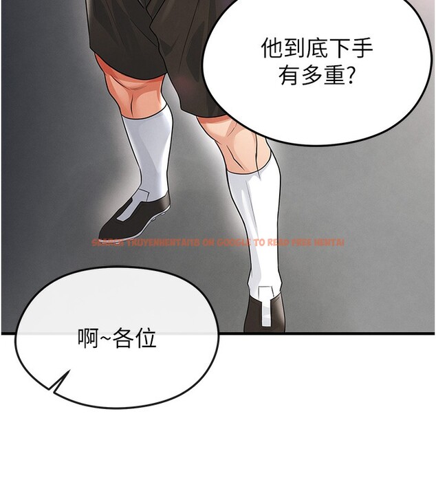 查看漫画足球型男脫單指南 - 第17話-今天晚餐就是妳了! - www.tymanga.com中的3439404图片