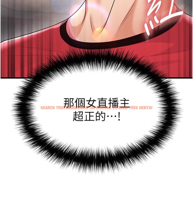 查看漫画足球型男脫單指南 - 第17話-今天晚餐就是妳了! - www.tymanga.com中的3439419图片