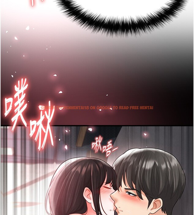 查看漫画足球型男脫單指南 - 第17話-今天晚餐就是妳了! - www.tymanga.com中的3439422图片