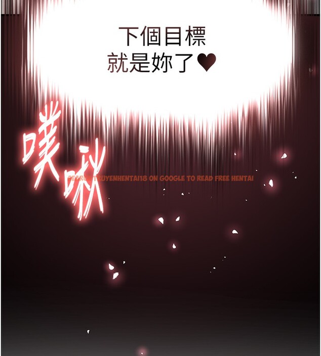 查看漫画足球型男脫單指南 - 第17話-今天晚餐就是妳了! - www.tymanga.com中的3439425图片
