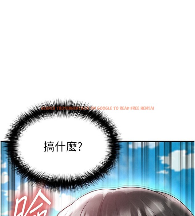 查看漫画足球型男脫單指南 - 第18話-足球女直播主的理想情人 - www.tymanga.com中的3459868图片