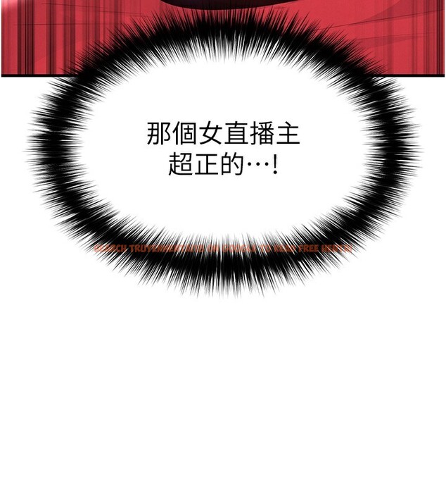 查看漫画足球型男脫單指南 - 第18話-足球女直播主的理想情人 - www.tymanga.com中的3459870图片