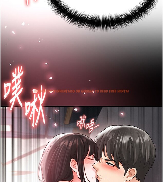 查看漫画足球型男脫單指南 - 第18話-足球女直播主的理想情人 - www.tymanga.com中的3459873图片