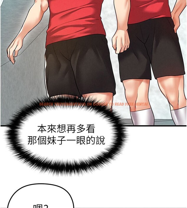 查看漫画足球型男脫單指南 - 第18話-足球女直播主的理想情人 - www.tymanga.com中的3459879图片