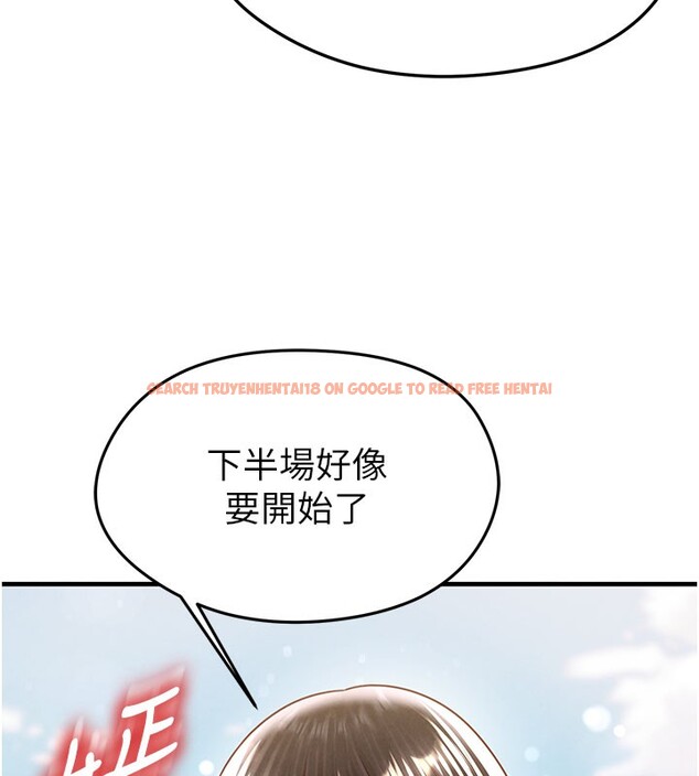 查看漫画足球型男脫單指南 - 第18話-足球女直播主的理想情人 - www.tymanga.com中的3459883图片