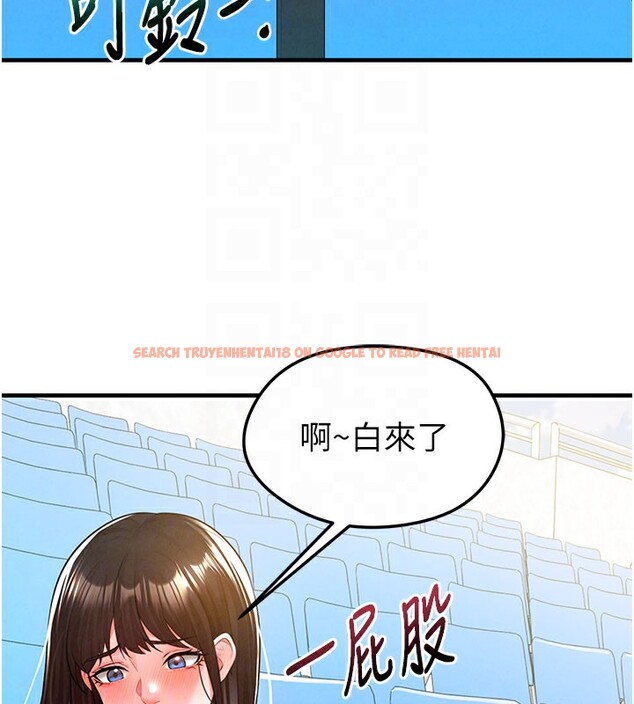 查看漫画足球型男脫單指南 - 第18話-足球女直播主的理想情人 - www.tymanga.com中的3459888图片
