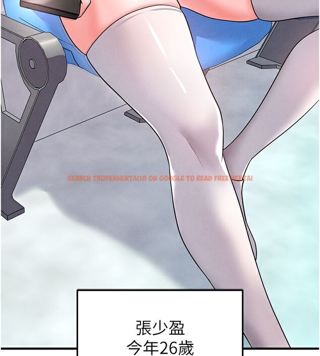 查看漫画足球型男脫單指南 - 第18話-足球女直播主的理想情人 - www.tymanga.com中的3459890图片