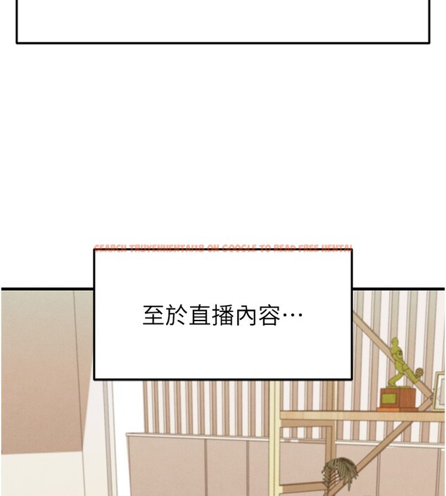 查看漫画足球型男脫單指南 - 第18話-足球女直播主的理想情人 - www.tymanga.com中的3459894图片