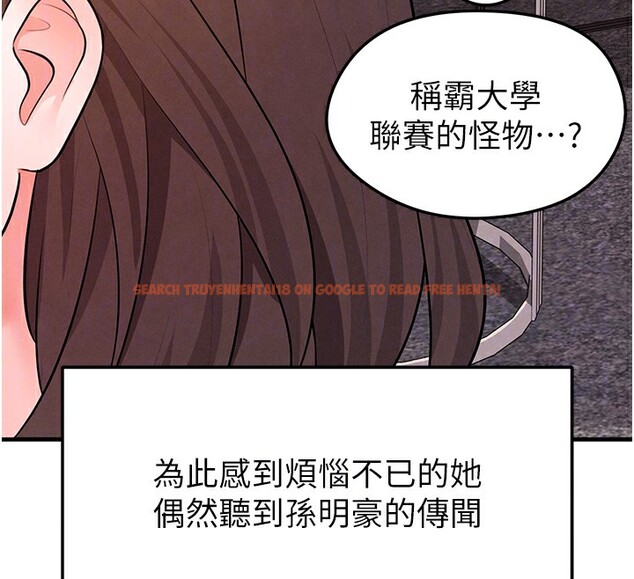 查看漫画足球型男脫單指南 - 第18話-足球女直播主的理想情人 - www.tymanga.com中的3459903图片