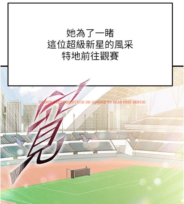 查看漫画足球型男脫單指南 - 第18話-足球女直播主的理想情人 - www.tymanga.com中的3459905图片