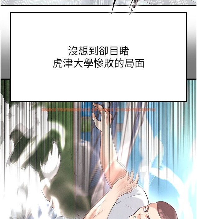 查看漫画足球型男脫單指南 - 第18話-足球女直播主的理想情人 - www.tymanga.com中的3459907图片