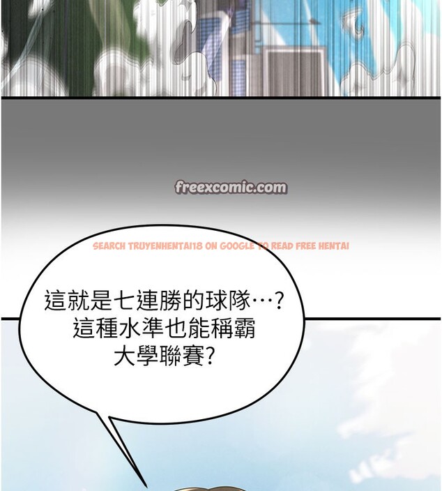 查看漫画足球型男脫單指南 - 第18話-足球女直播主的理想情人 - www.tymanga.com中的3459909图片