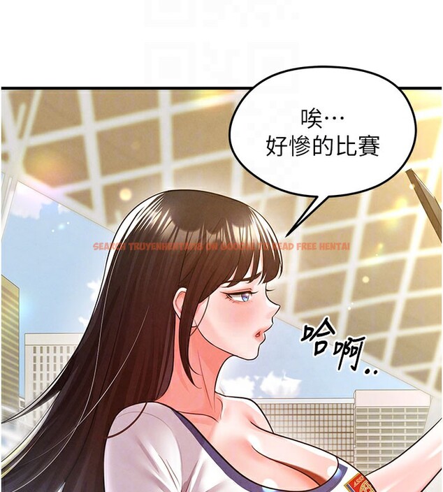 查看漫画足球型男脫單指南 - 第18話-足球女直播主的理想情人 - www.tymanga.com中的3459915图片