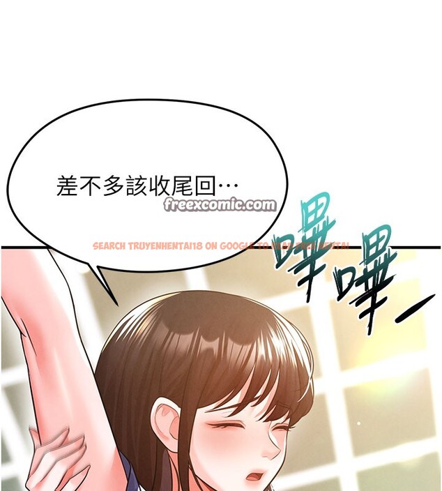 查看漫画足球型男脫單指南 - 第18話-足球女直播主的理想情人 - www.tymanga.com中的3459923图片