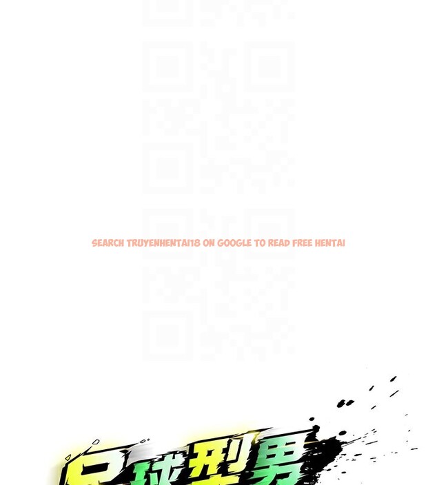 查看漫画足球型男脫單指南 - 第18話-足球女直播主的理想情人 - www.tymanga.com中的3459928图片