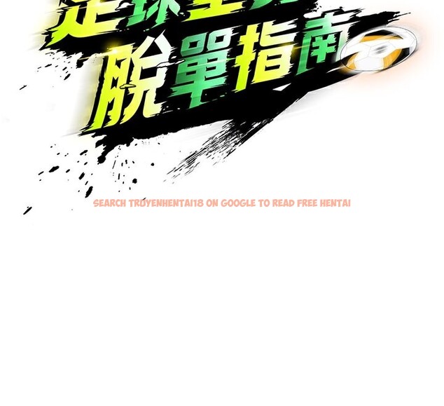 查看漫画足球型男脫單指南 - 第18話-足球女直播主的理想情人 - www.tymanga.com中的3459929图片