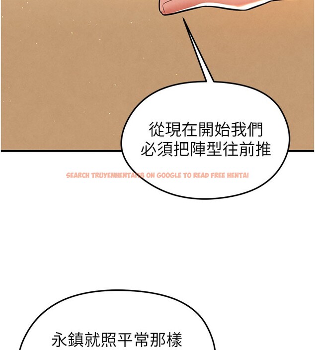 查看漫画足球型男脫單指南 - 第18話-足球女直播主的理想情人 - www.tymanga.com中的3459932图片