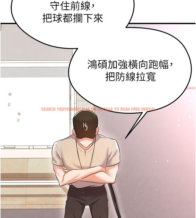 查看漫画足球型男脫單指南 - 第18話-足球女直播主的理想情人 - www.tymanga.com中的3459933图片