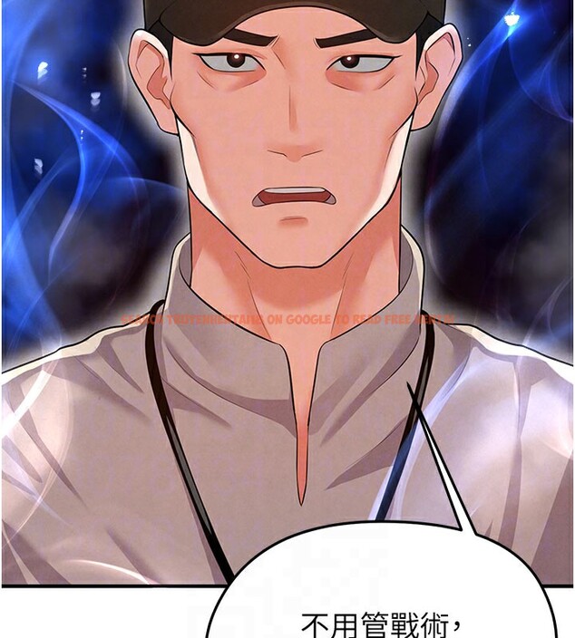 查看漫画足球型男脫單指南 - 第18話-足球女直播主的理想情人 - www.tymanga.com中的3459940图片