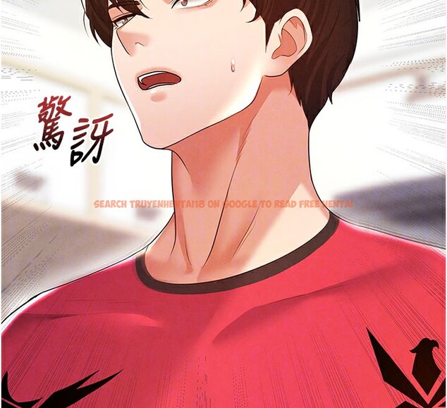 查看漫画足球型男脫單指南 - 第18話-足球女直播主的理想情人 - www.tymanga.com中的3459942图片