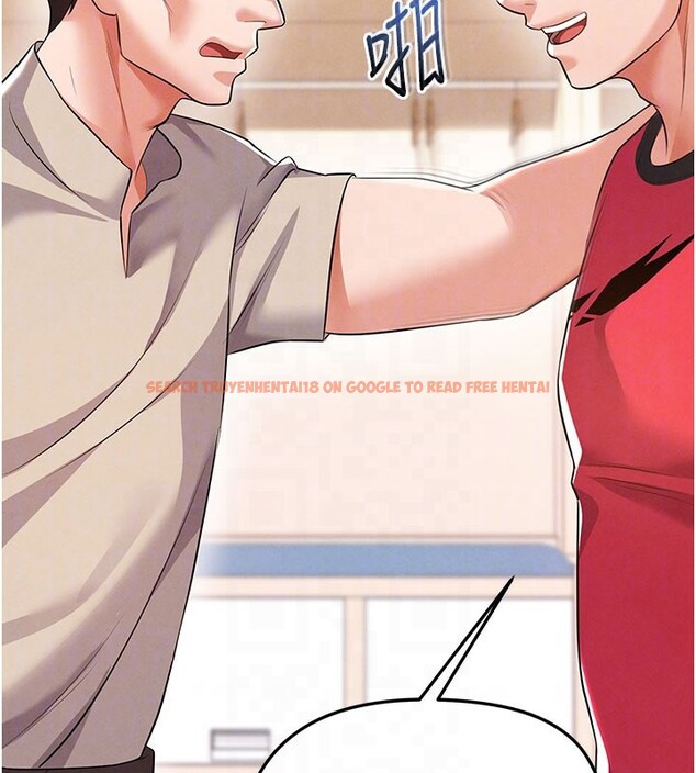查看漫画足球型男脫單指南 - 第18話-足球女直播主的理想情人 - www.tymanga.com中的3459945图片
