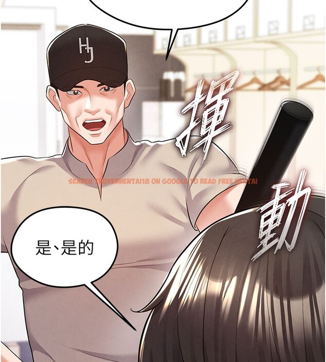 查看漫画足球型男脫單指南 - 第18話-足球女直播主的理想情人 - www.tymanga.com中的3459949图片