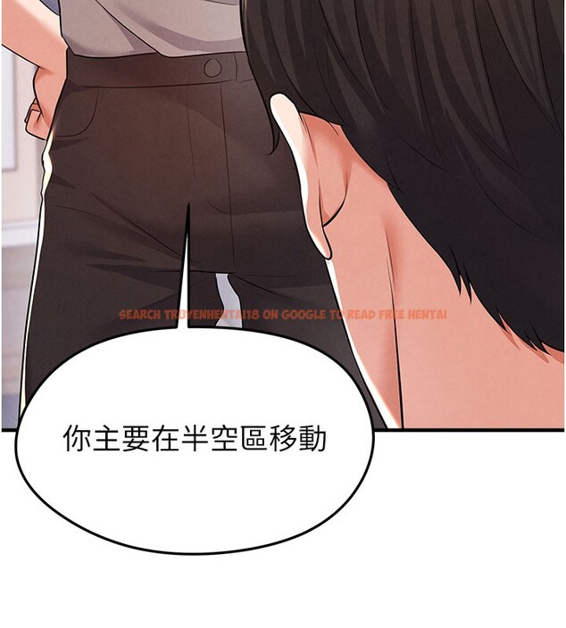 查看漫画足球型男脫單指南 - 第18話-足球女直播主的理想情人 - www.tymanga.com中的3459950图片