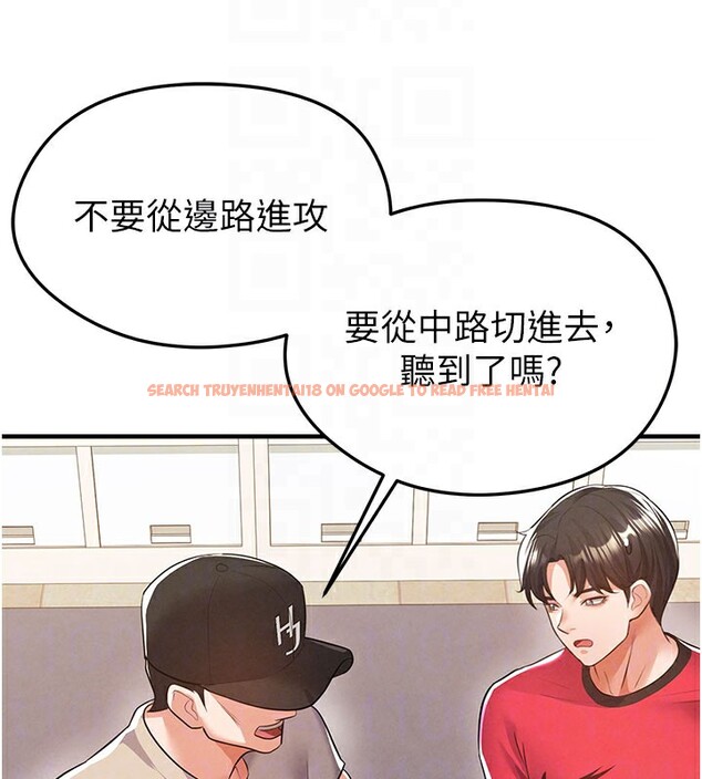 查看漫画足球型男脫單指南 - 第18話-足球女直播主的理想情人 - www.tymanga.com中的3459954图片