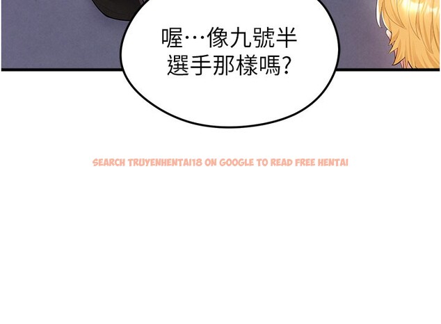 查看漫画足球型男脫單指南 - 第18話-足球女直播主的理想情人 - www.tymanga.com中的3459956图片