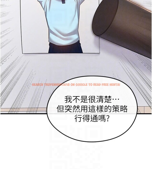 查看漫画足球型男脫單指南 - 第18話-足球女直播主的理想情人 - www.tymanga.com中的3459958图片